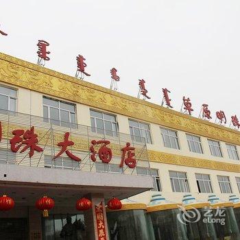 赤峰草原明珠大酒店酒店提供图片