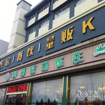 乌鲁木齐福荣楼精致酒店酒店提供图片