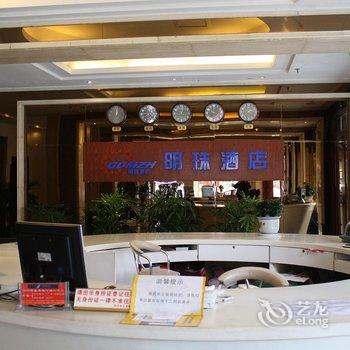 梅州兴宁明珠酒店酒店提供图片