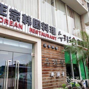 广州科学城华厦国际商务酒店酒店提供图片