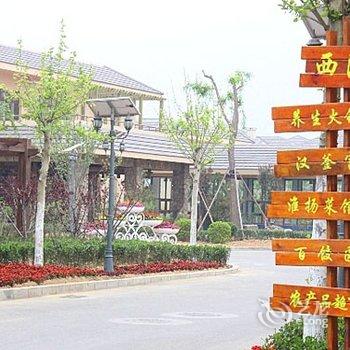 唐山大陆都市农庄酒店提供图片
