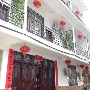 阳朔罗汉果农家饭店酒店提供图片