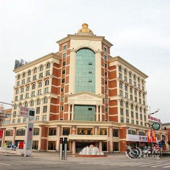 兴化戴南天宝大酒店酒店提供图片