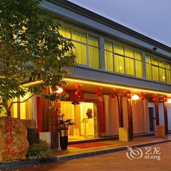 肇庆星湖玉兰花酒店酒店提供图片