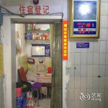 重庆涪陵国彬招待所酒店提供图片