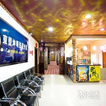 东营坤明电影文化酒店酒店提供图片