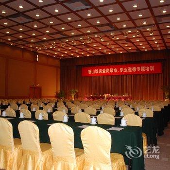 首旅集团北京香山饭店酒店提供图片