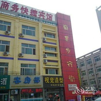 【宁津电业商务快捷宾馆】地址:德州宁津县新