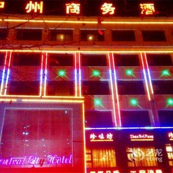 三门峡华辰中州商务酒店酒店提供图片