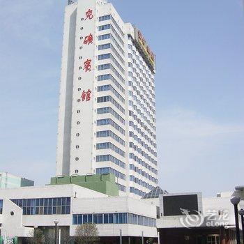 邹城信达酒店(兖矿宾馆)酒店提供图片
