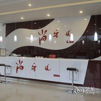 尚客优快捷酒店(沂水新汽车站店)酒店提供图片