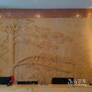 西宁山楂树快捷酒店酒店提供图片