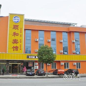 信阳顺和快捷宾馆酒店提供图片