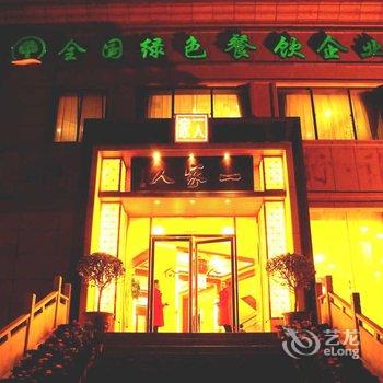 商丘世纪酒店酒店提供图片