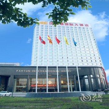 周口法姬娜国际大酒店酒店提供图片