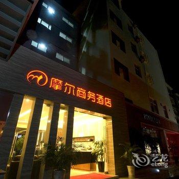 玉溪摩尔酒店商务楼酒店提供图片