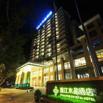 五指山珠江水晶酒店酒店提供图片