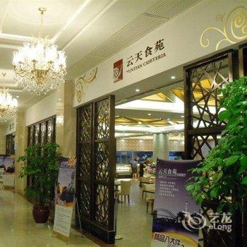 烟台碧海饭店酒店提供图片