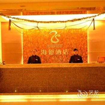 包头海厦酒店酒店提供图片