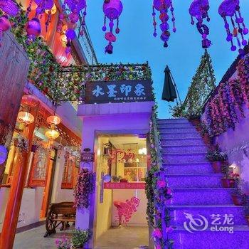 水墨印象·西塘唯美度假花园旅舍酒店提供图片