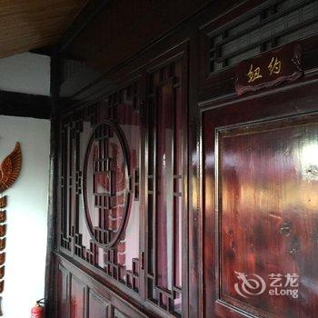 腾冲和顺29号公馆之行者驿站酒店提供图片