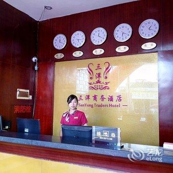 中山东升三洋商务酒店酒店提供图片