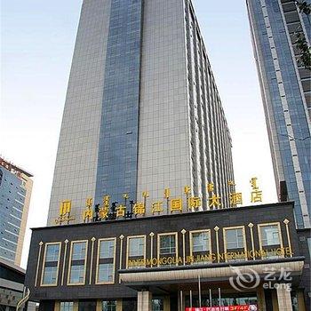 呼和浩特锦江国际大酒店酒店提供图片