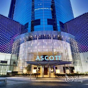 【上海雅诗阁淮海路服务公寓】地址:黄浦区淮