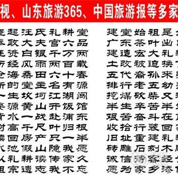 婺源礼耕堂客栈酒店提供图片