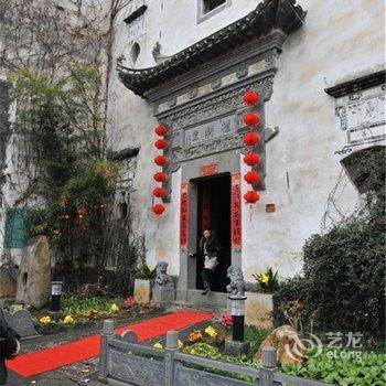 婺源礼耕堂客栈酒店提供图片