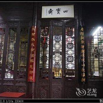 婺源礼耕堂客栈酒店提供图片