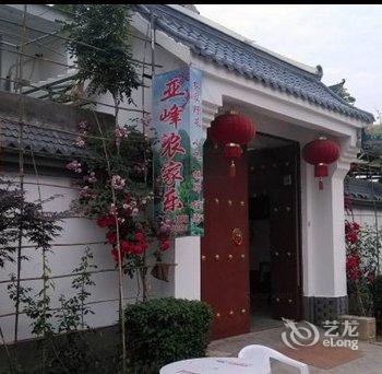 西安农家乐