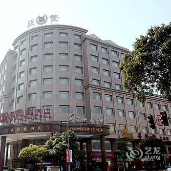 上海亚世都酒店酒店提供图片