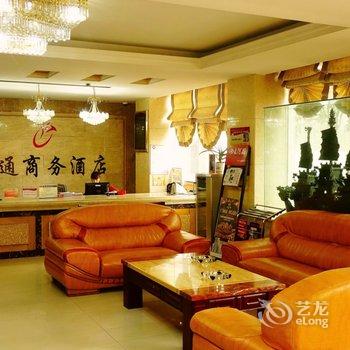 漯河富通商务酒店酒店提供图片