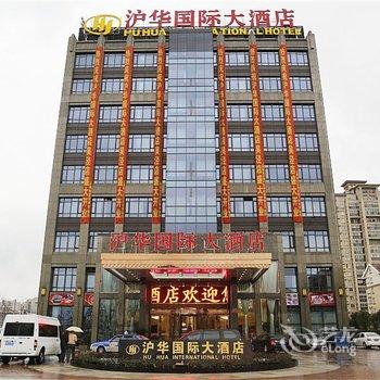 海鲜大酒楼_金悦海鲜大酒楼_沪华海鲜大酒楼(4)