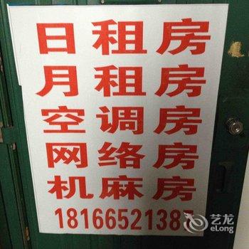 涪陵家馨宾馆酒店提供图片