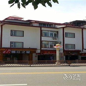 锦江之星武夷山旅游度假区酒店酒店提供图片