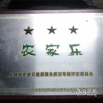 婺源礼耕堂客栈酒店提供图片