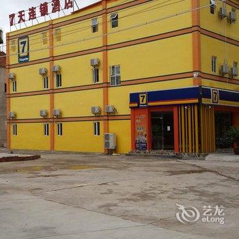 7天连锁酒店(湛江赤坎凯德广场店)酒店提供图片