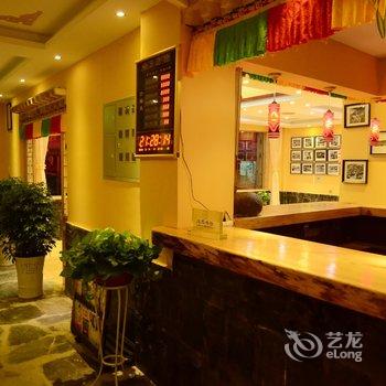 夏河拉卜楞假周旅馆酒店提供图片