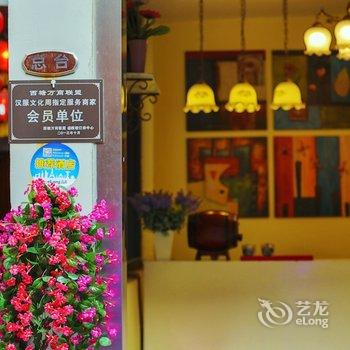 水墨印象·西塘唯美度假花园旅舍酒店提供图片