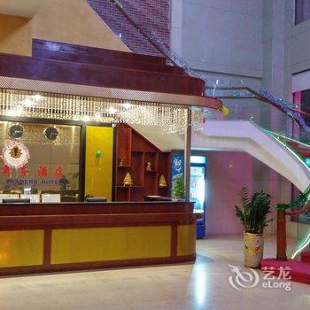 东莞长安荣骏商务酒店酒店提供图片