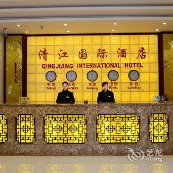 宜都清江国际酒店酒店提供图片