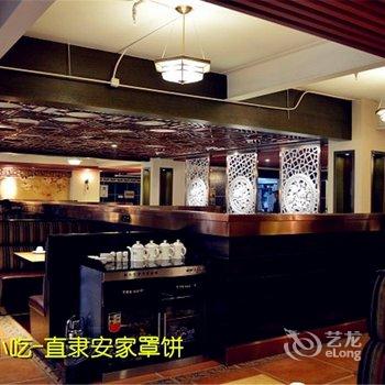 保定国际俱乐部酒店提供图片