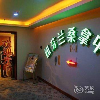 仙桃纽芬兰时尚酒店(西桥店)酒店提供图片