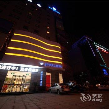 宜阳普罗旺斯酒店旗舰店酒店提供图片