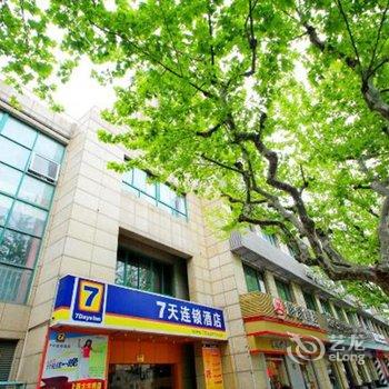 大木桥地铁站店)】地址:上海市徐汇区茶陵路2