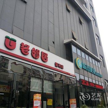 城市便捷酒店(柳州汽车总站)酒店提供图片