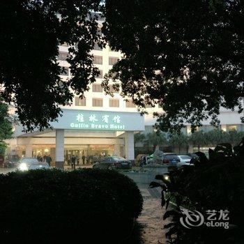 桂林宾馆(原假日桂林宾馆)酒店提供图片