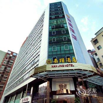 【广州南璟酒店】地址:白云区三元里大道中11